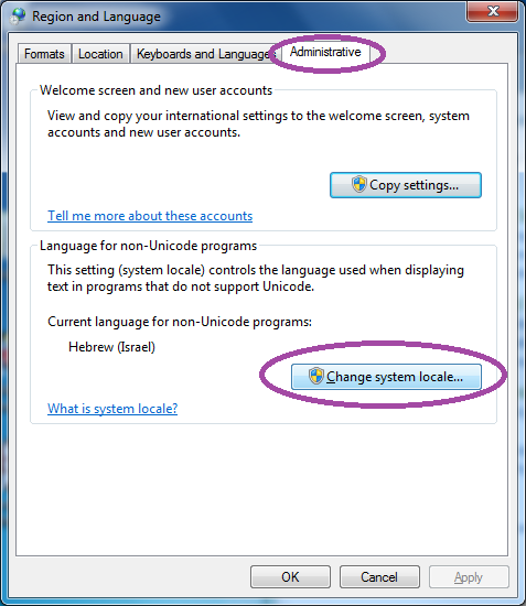 שינוי הגדרות אזור לבעיית גיבריש-שינוי אזור