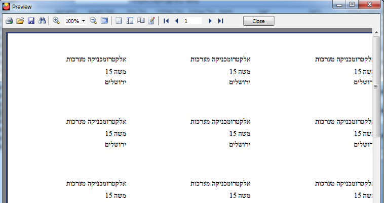הדפסת מדבקות למחירון - דף מדבקות