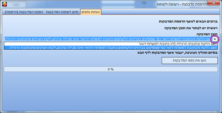 הדפסת מדבקות ללקוחות - תוכן המדבקה