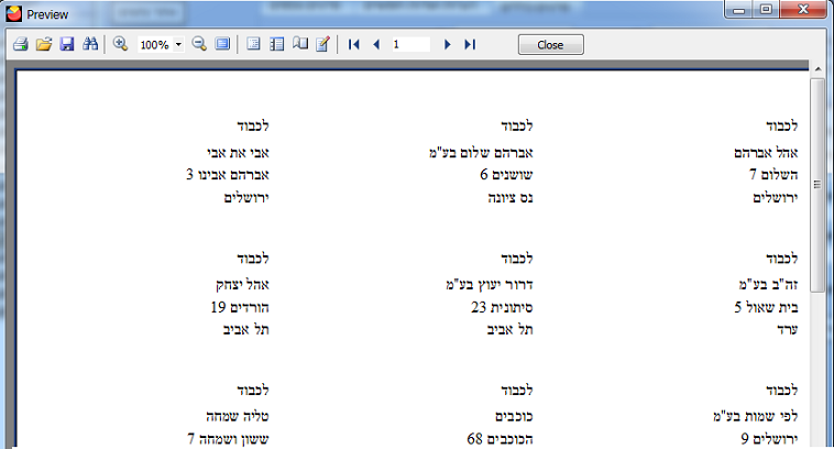 הדפסת מדבקות ללקוחות - דף מדבקות