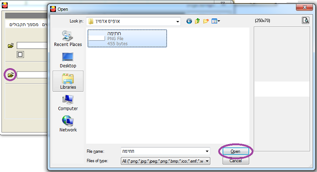 לוגו וחתימה -הוספת חתימה