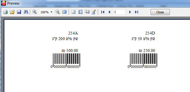 הדפסת מדבקות למחירון - דף מדבקות